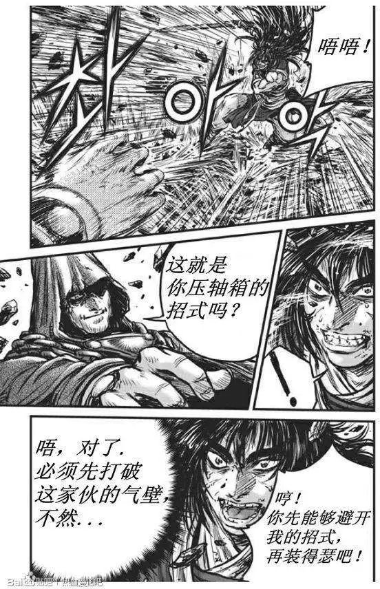 第438回