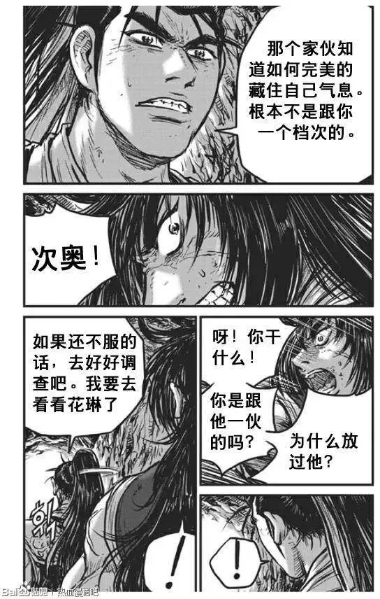 第439回