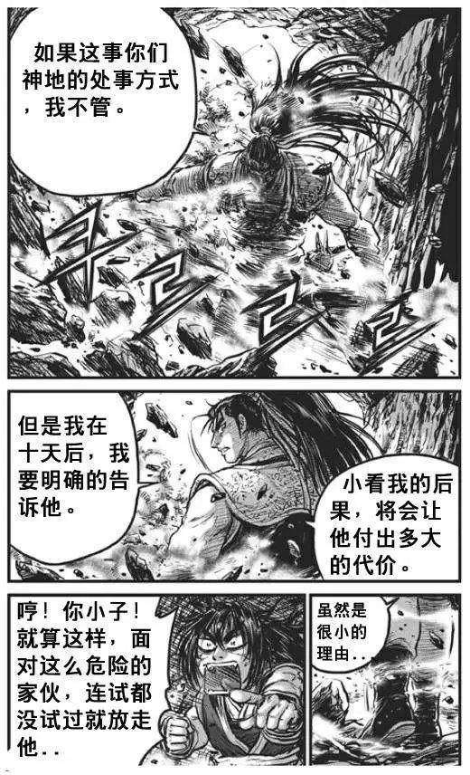 第439回