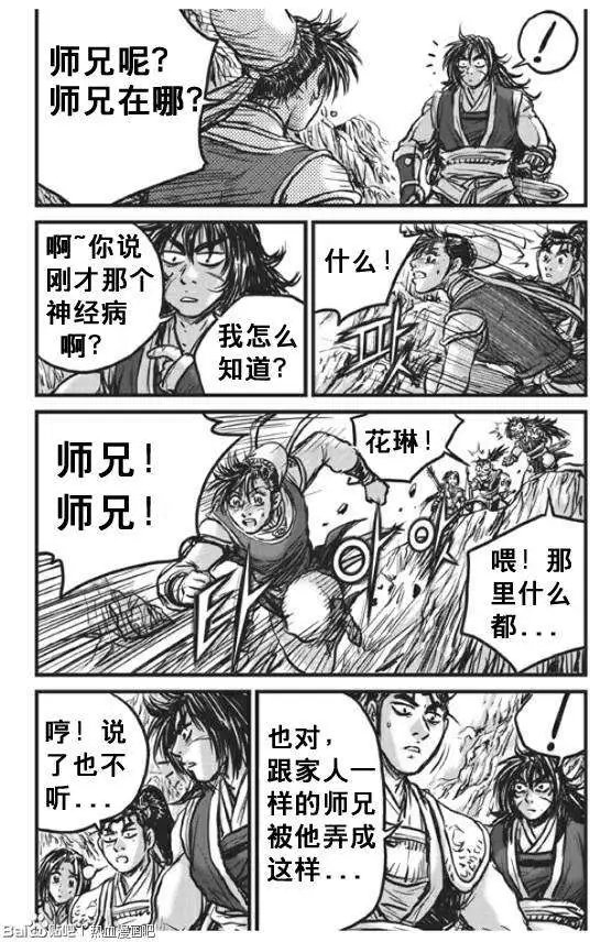 第439回