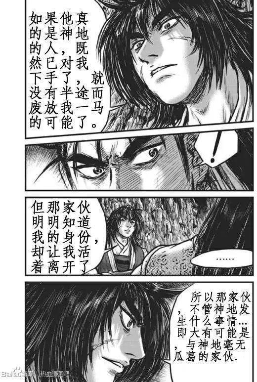 第440回