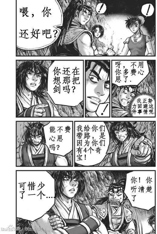 第440回