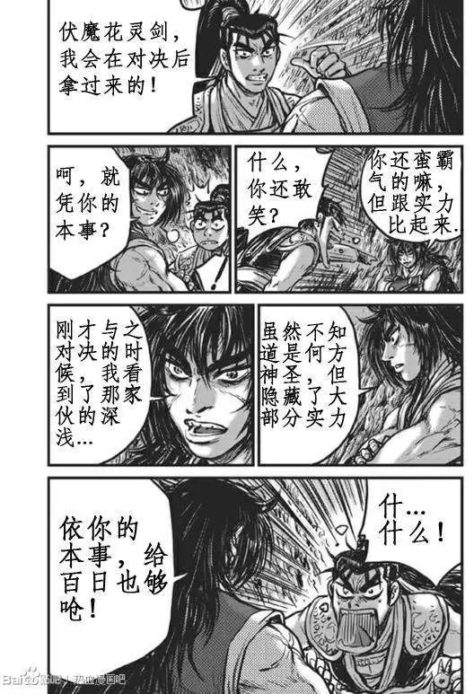 第440回