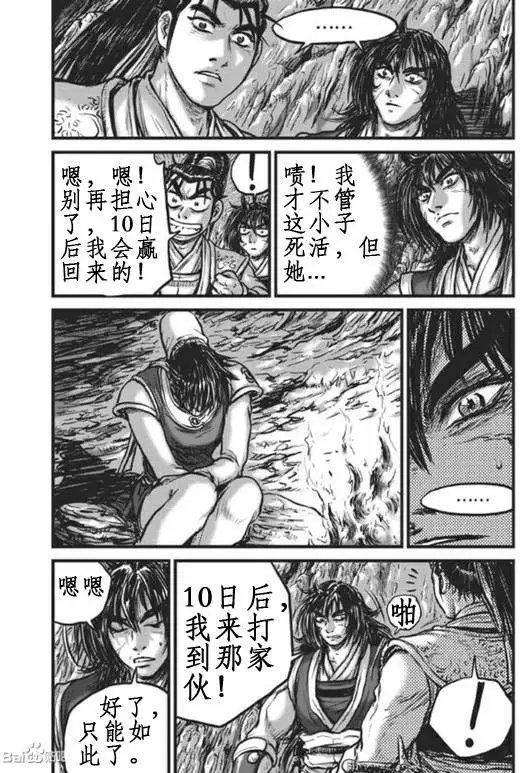 第440回