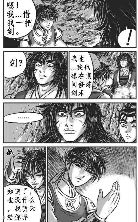第440回