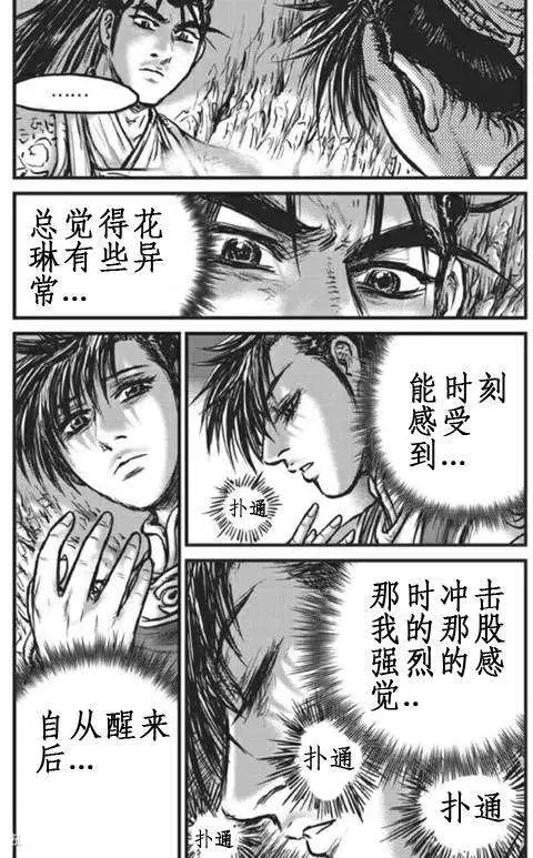 第440回