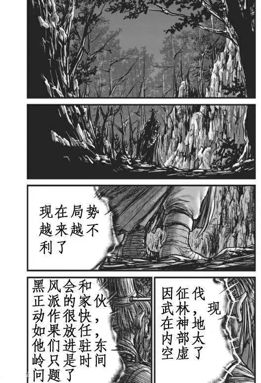 第440回