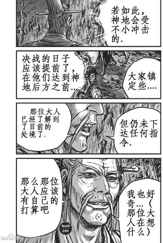 第440回