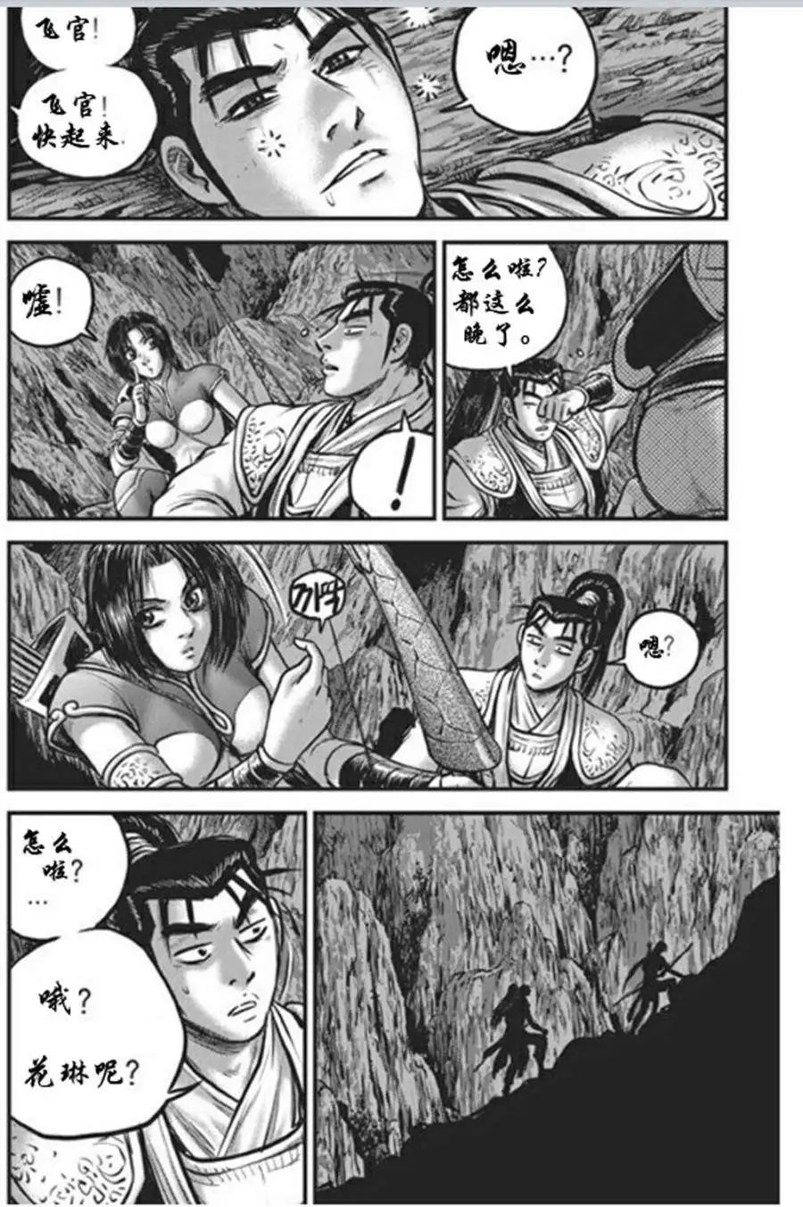 第441回