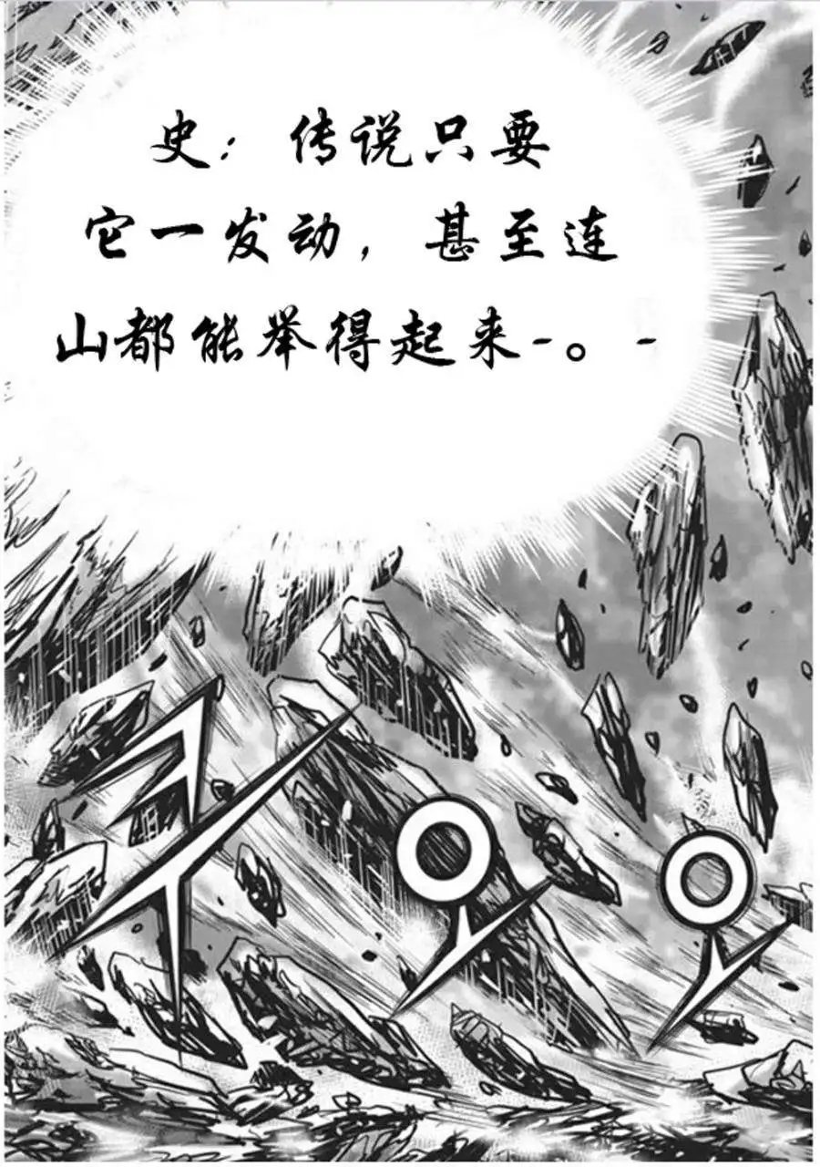 第441回