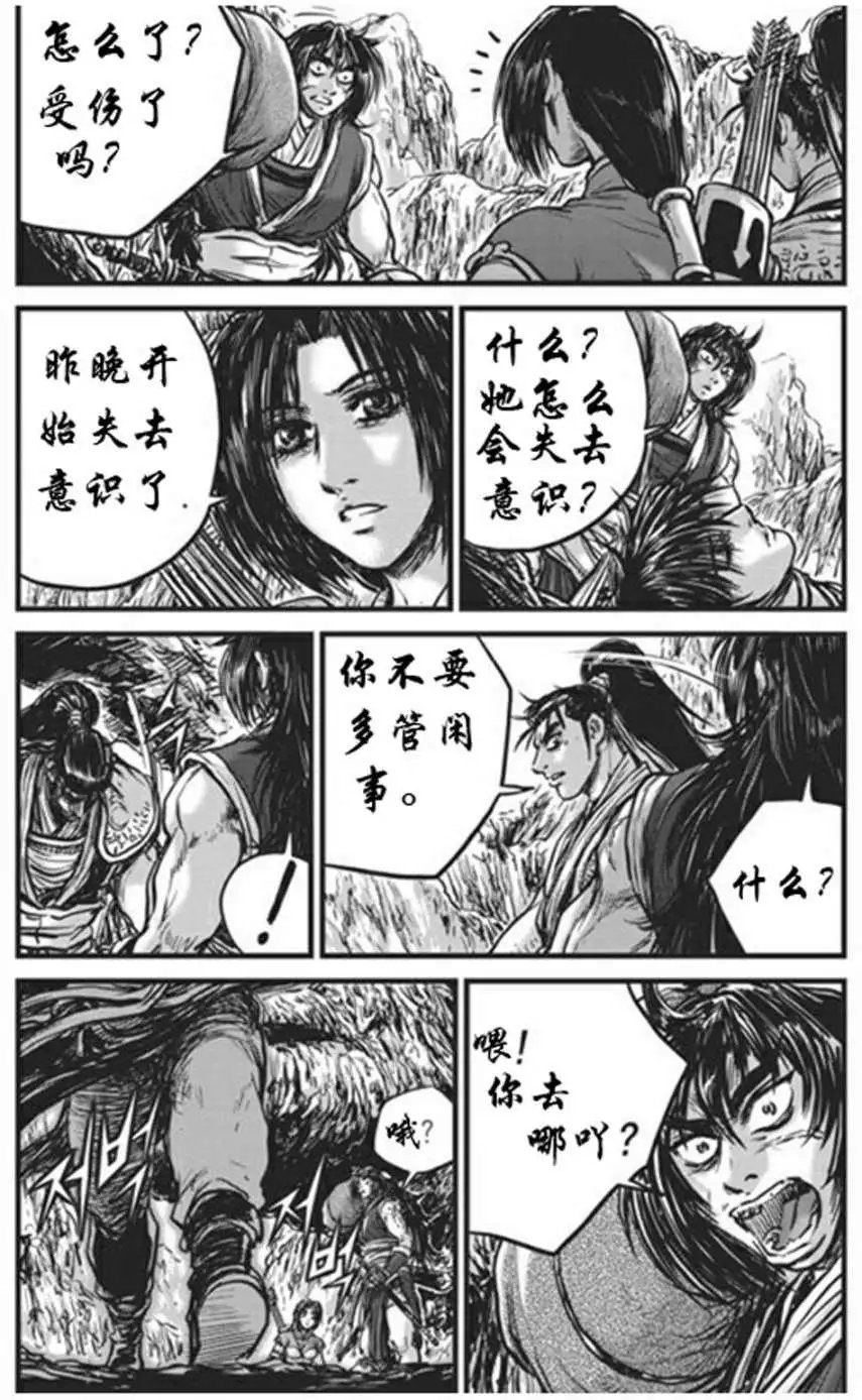 第441回