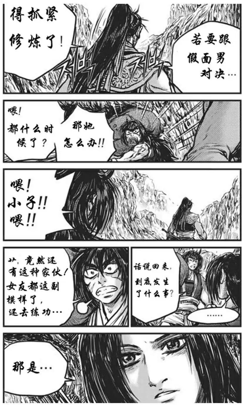 第441回