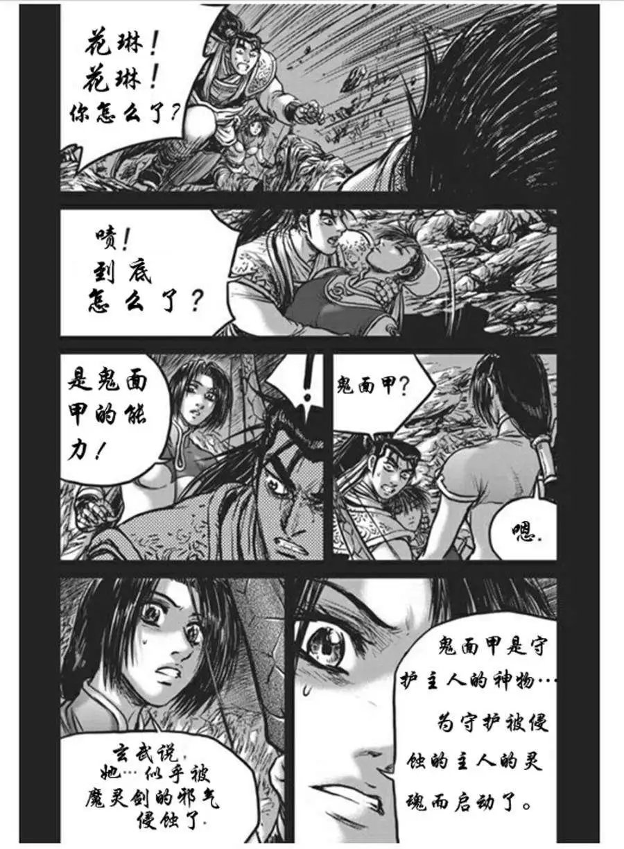 第441回
