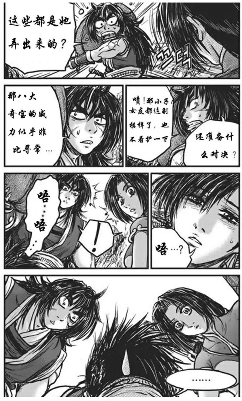 第441回