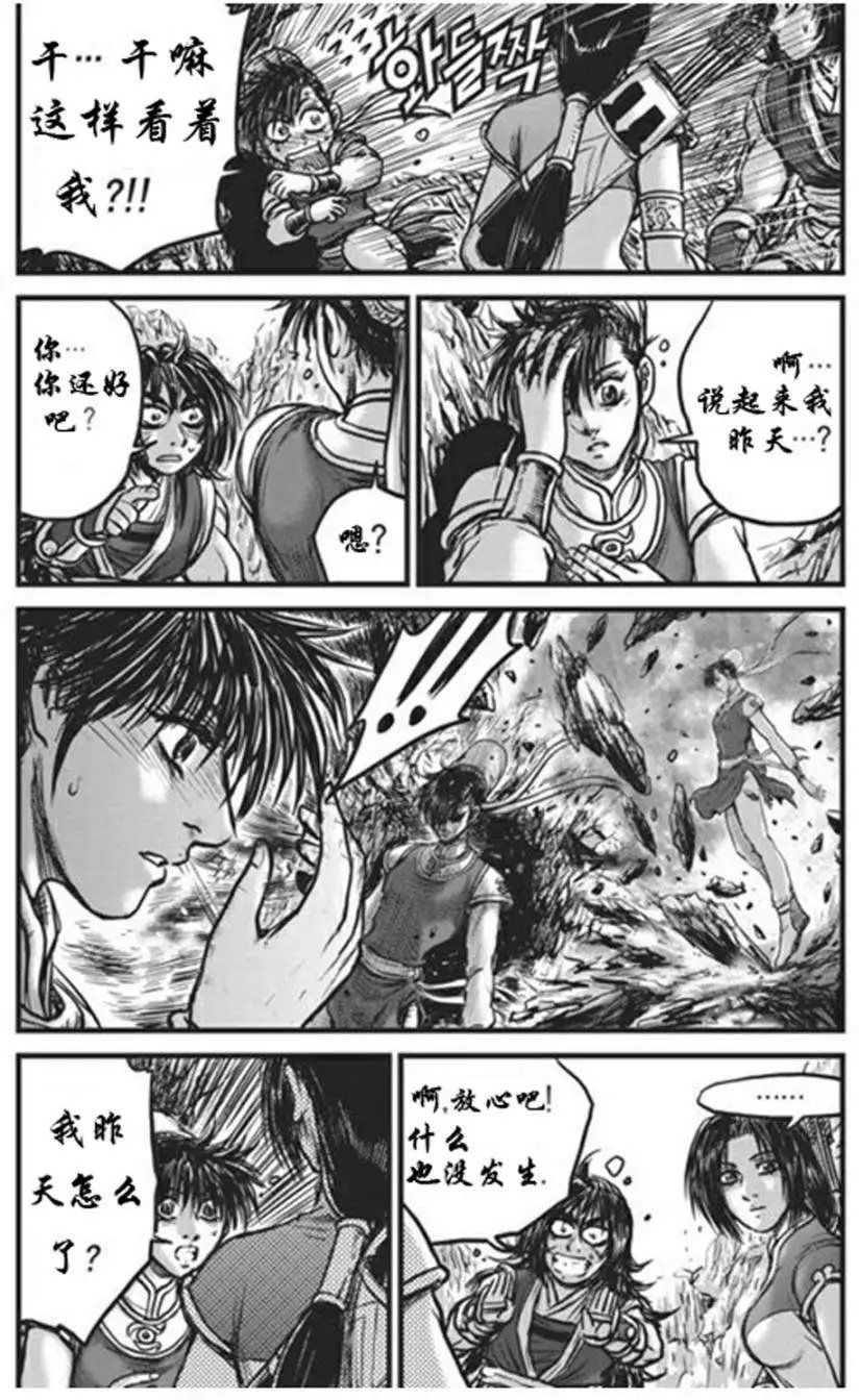 第441回