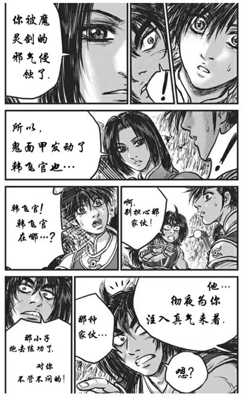 第441回