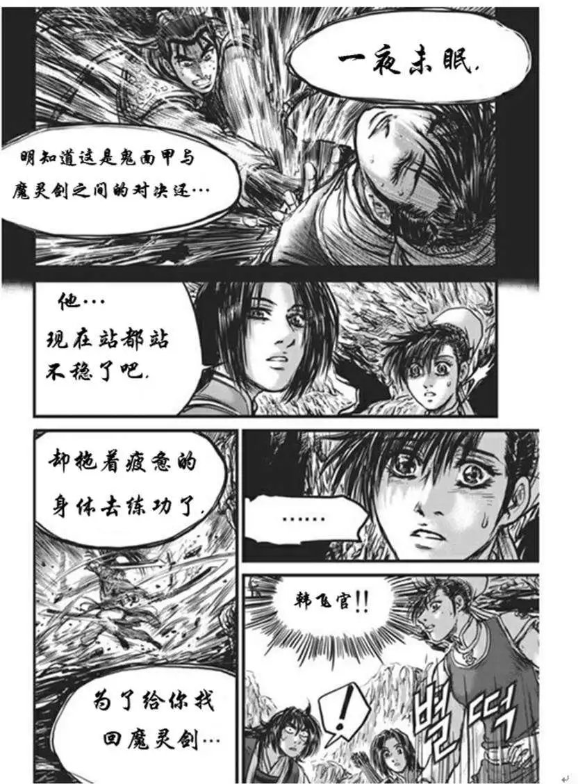 第441回