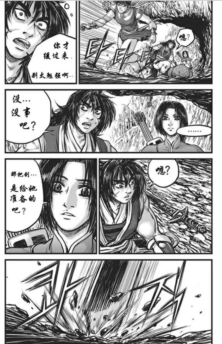 第441回