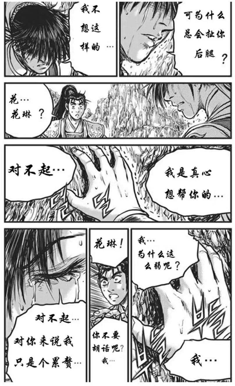 第441回