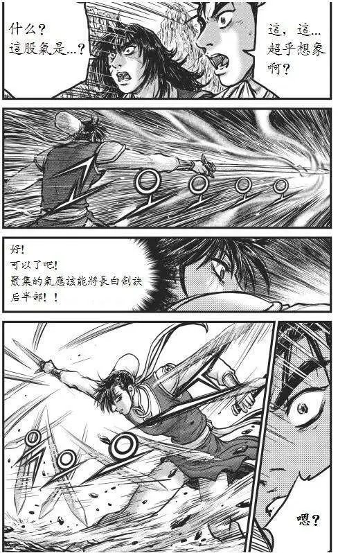 第442回