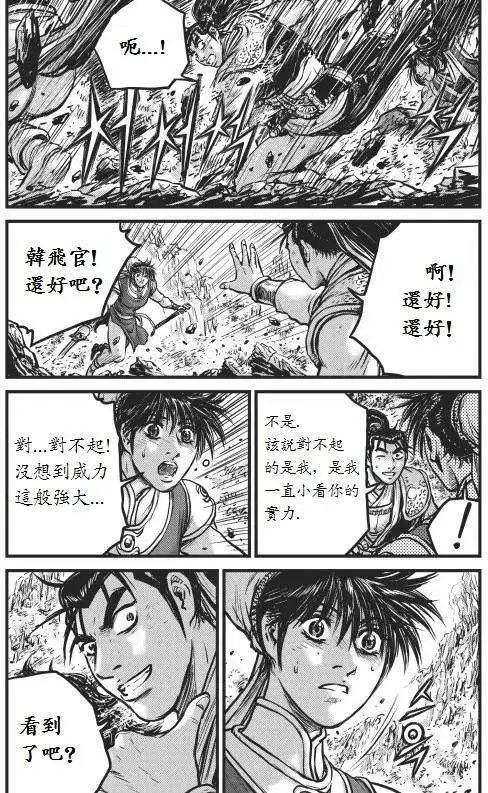 第442回