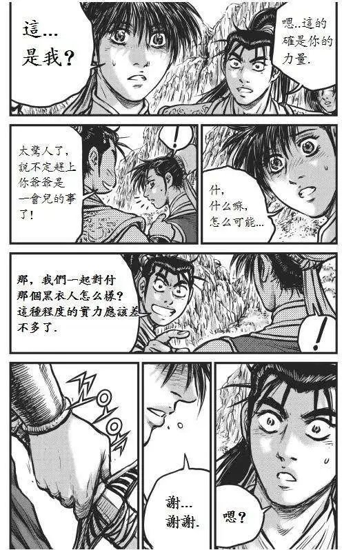 第442回