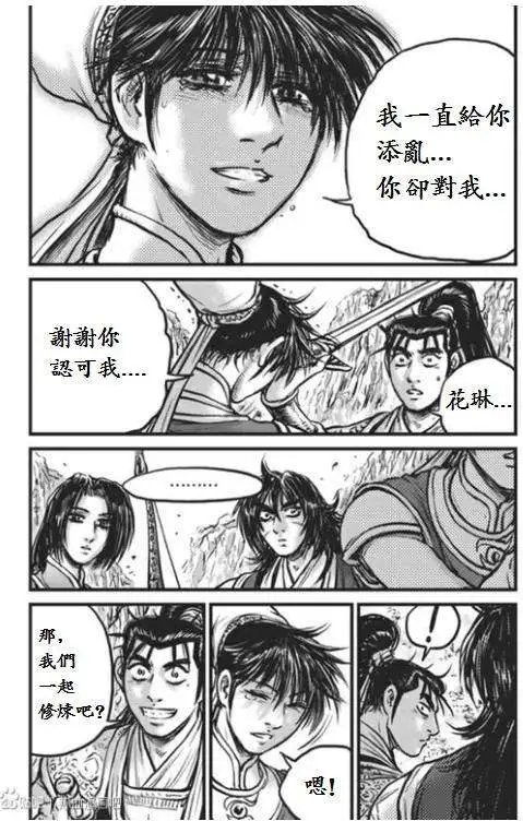 第442回