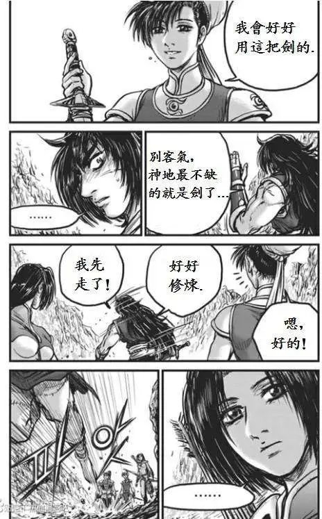 第442回