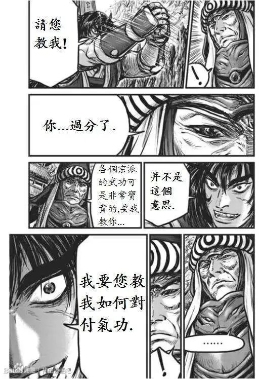 第442回