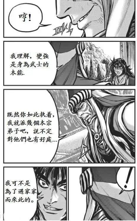 第442回