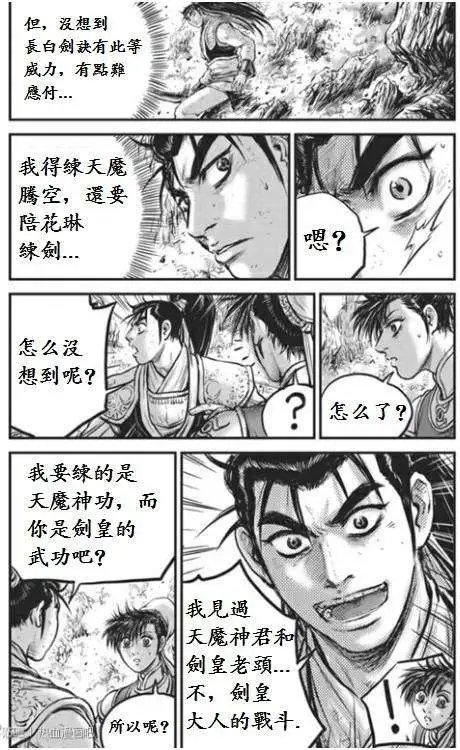 第442回