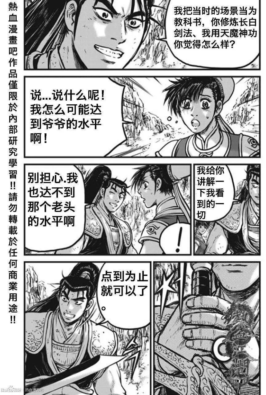 第443回