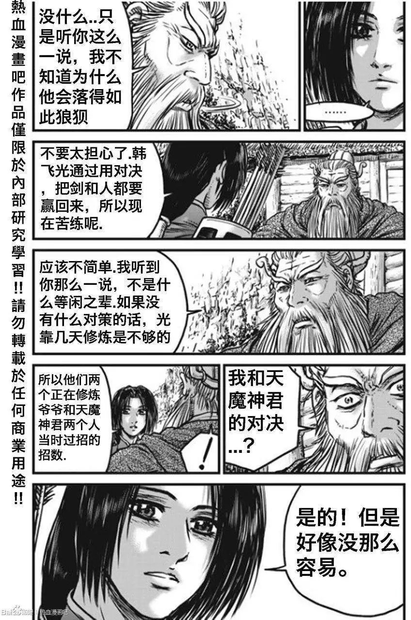 第443回