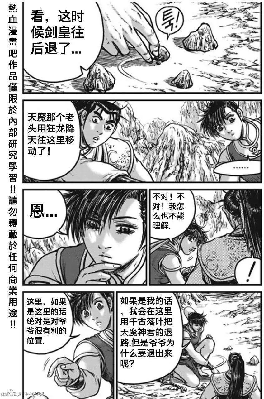 第443回