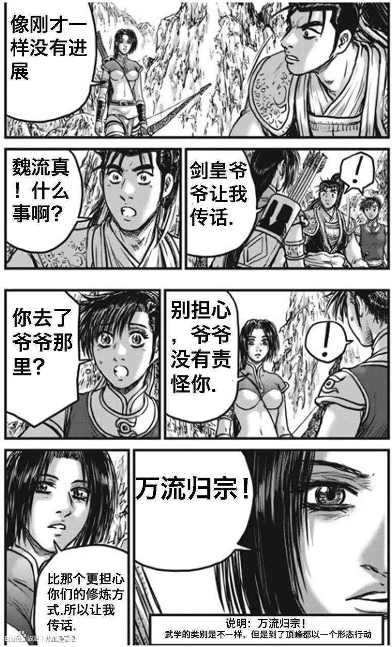 第443回