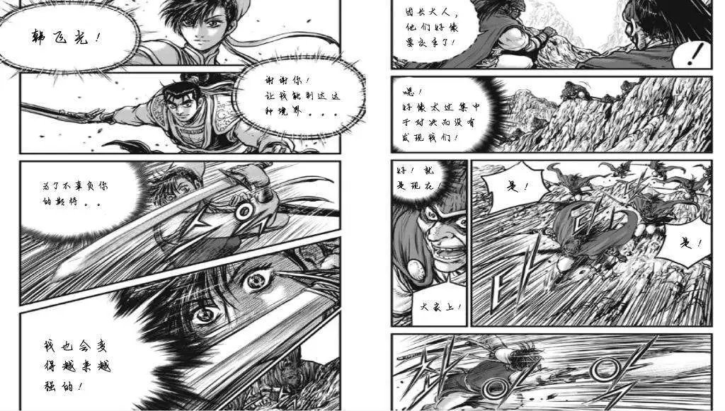 第443回
