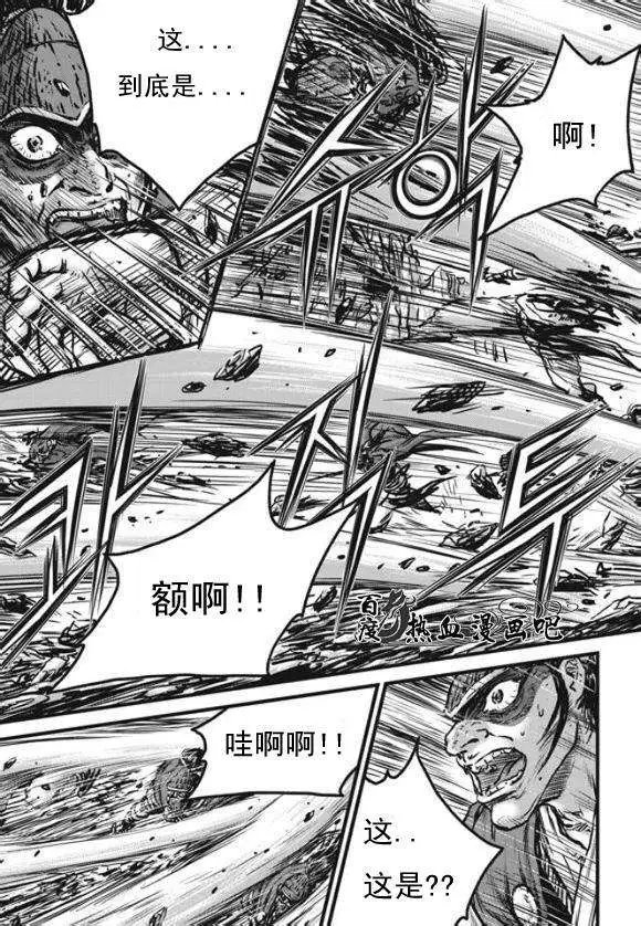 第444回
