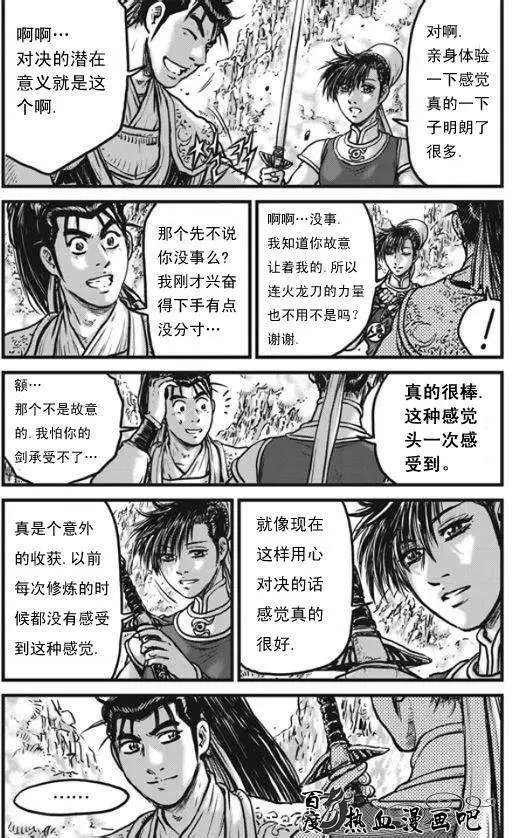 第444回