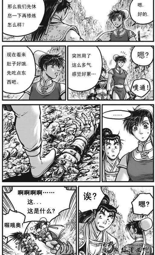 第444回