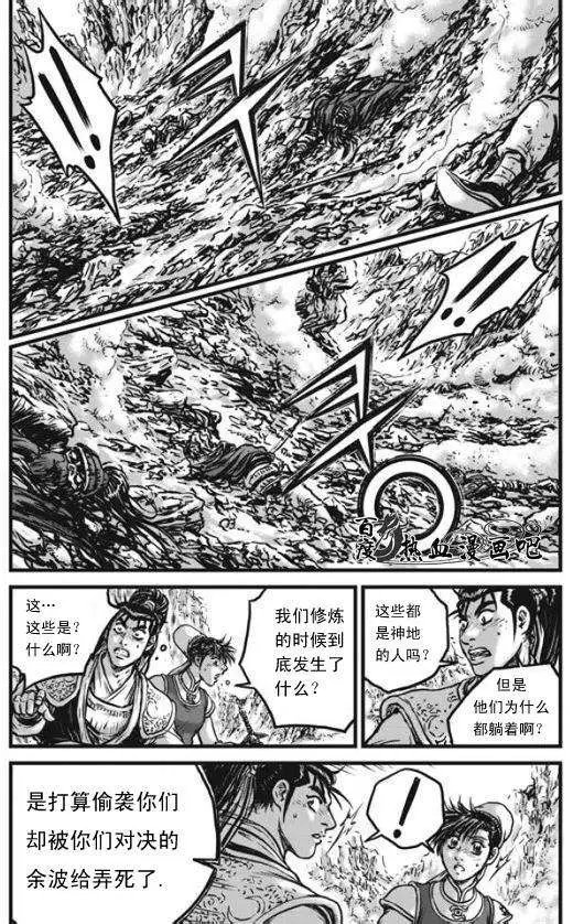 第444回