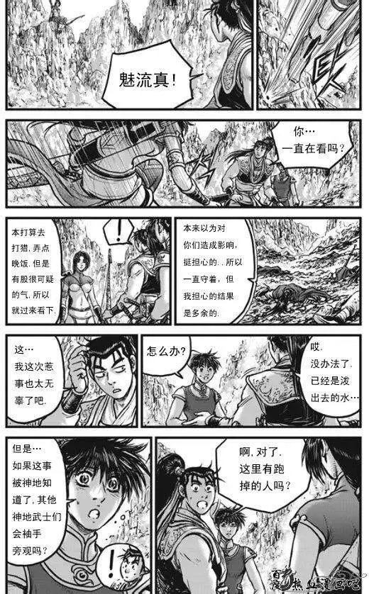 第444回