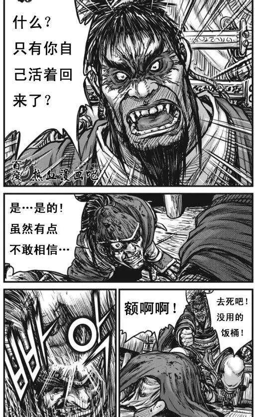 第444回