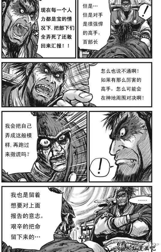 第444回