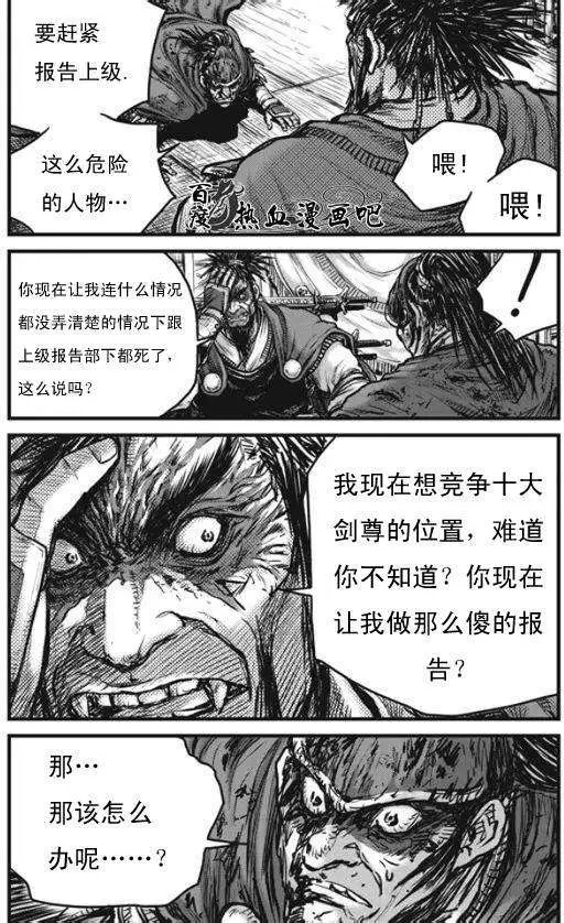 第444回