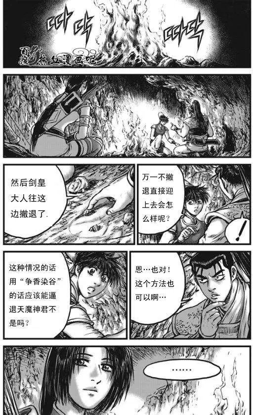 第444回