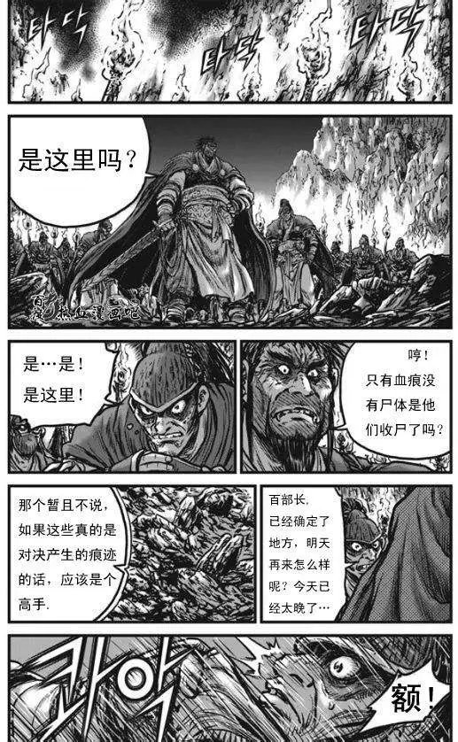 第444回