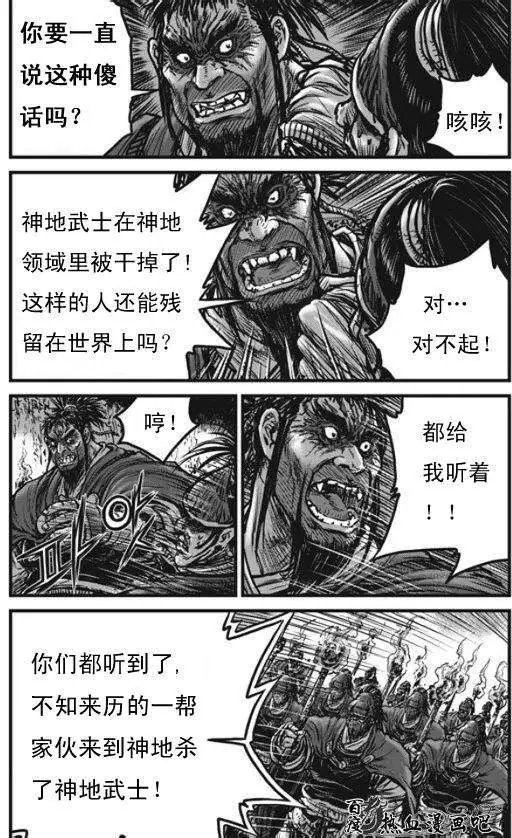 第444回
