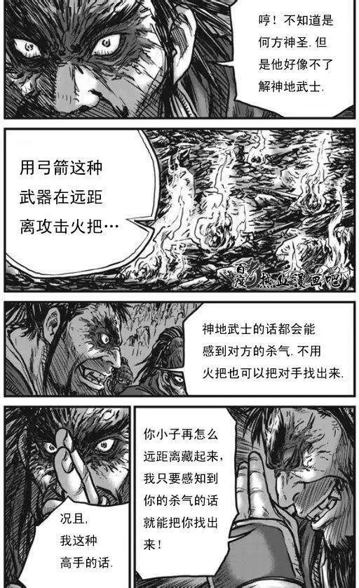 第444回