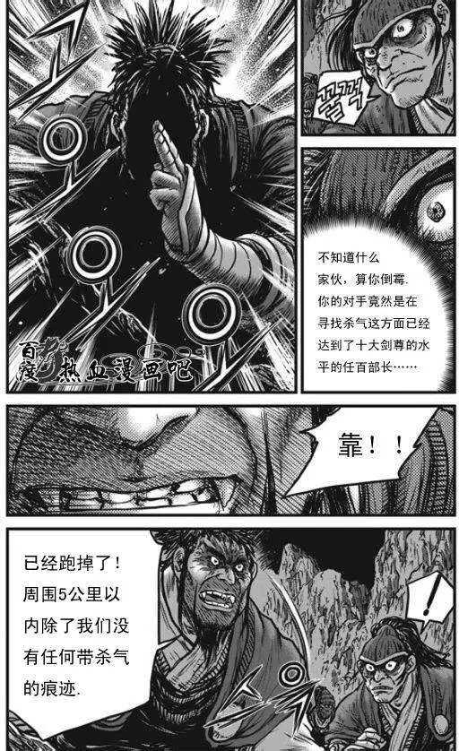 第444回