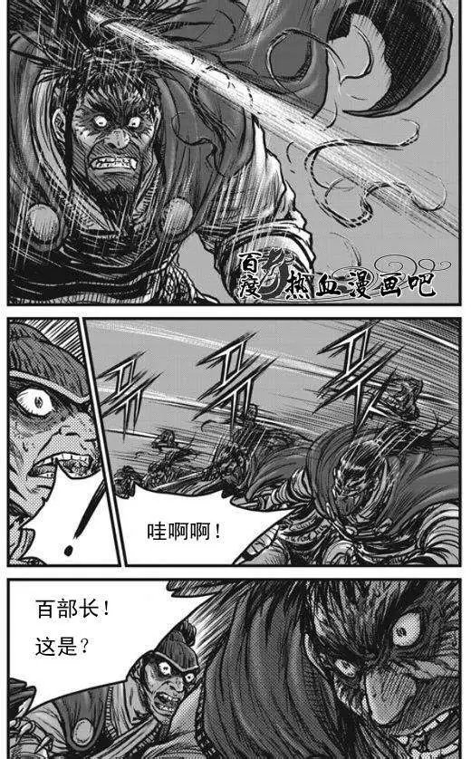 第444回